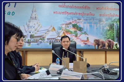 ประชุมคณะอนุกรรมการขับเคลื่อนรักษาเสถียรภาพราคาเกลือทะเล ... พารามิเตอร์รูปภาพ 1